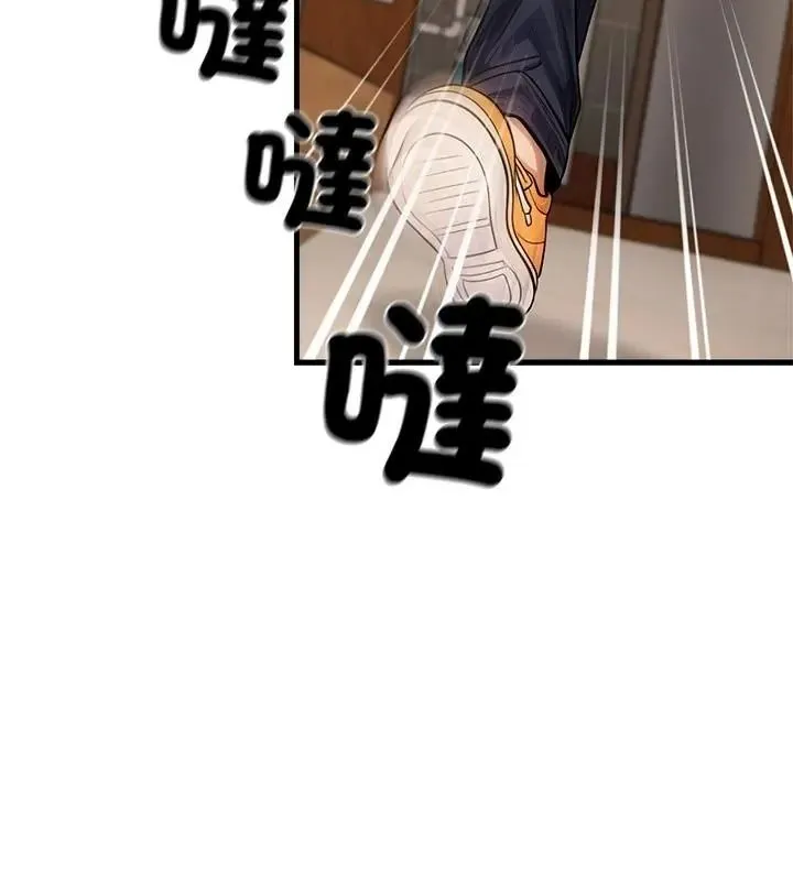 只有我一个男玩家 - 第5话 - page 25