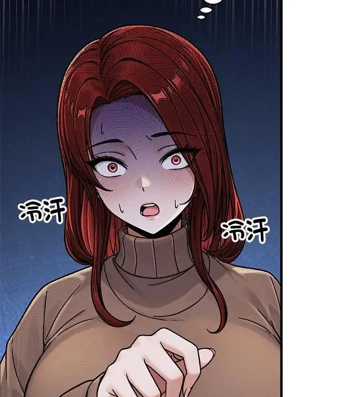 只有我一个男玩家 - 第5话 - page 27