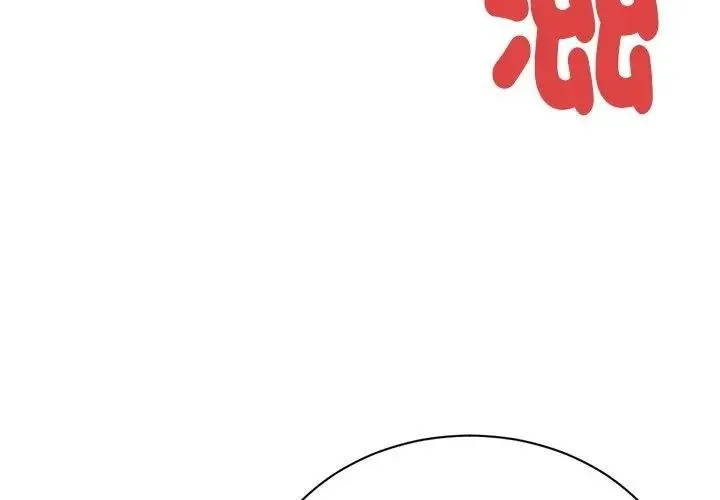 只有我一个男玩家 - 第5话 - page 146