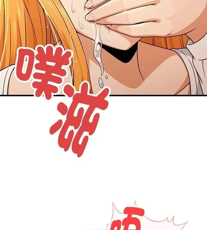 只有我一个男玩家 - 第5话 - page 154