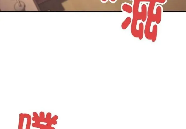 只有我一个男玩家 - 第5话 - page 164