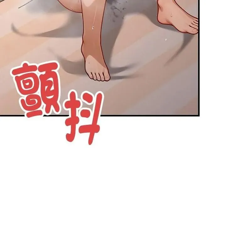 只有我一个男玩家 - 第5话 - page 172