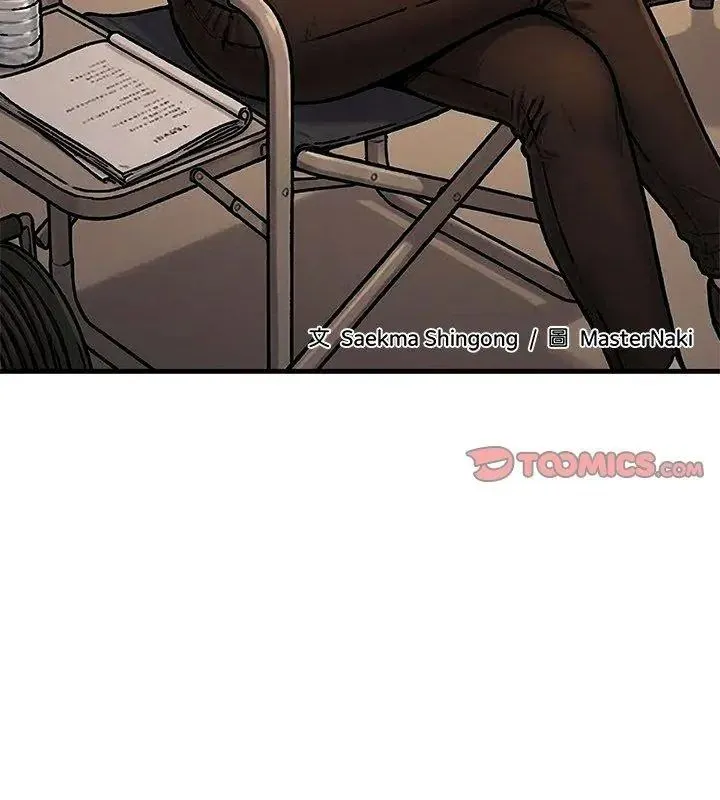 只有我一个男玩家 - 第4话 - page 3