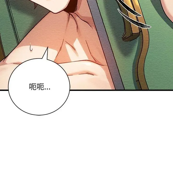 只有我一个男玩家 - 第4话 - page 24