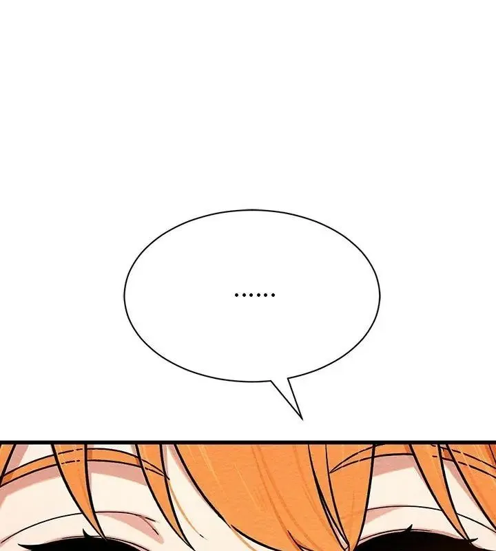 只有我一个男玩家 - 第4话 - page 42