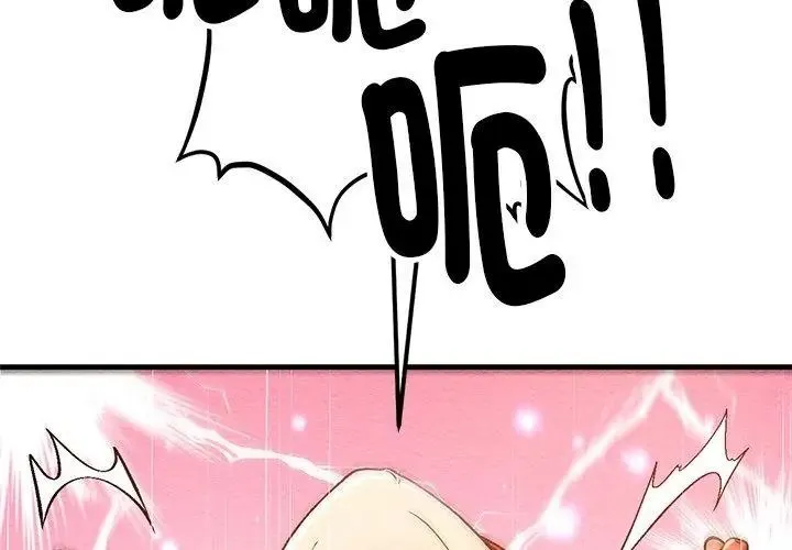 只有我一个男玩家 - 第4话 - page 83