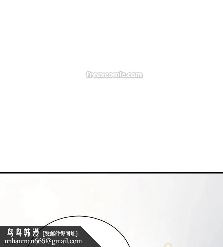 只有我一个男玩家 - 第4话 - page 105