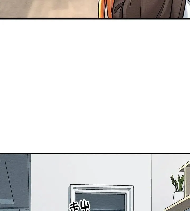 只有我一个男玩家 - 第4话 - page 151