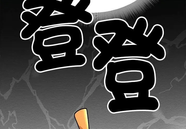 只有我一个男玩家 - 第4话 - page 203