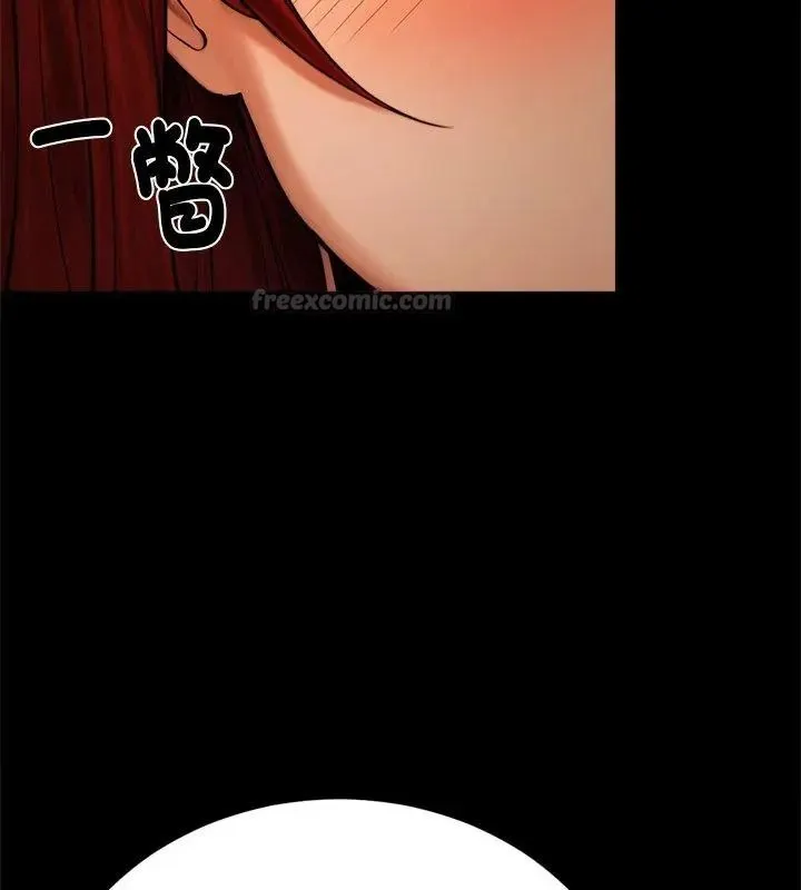 只有我一个男玩家 - 第2话 - page 135
