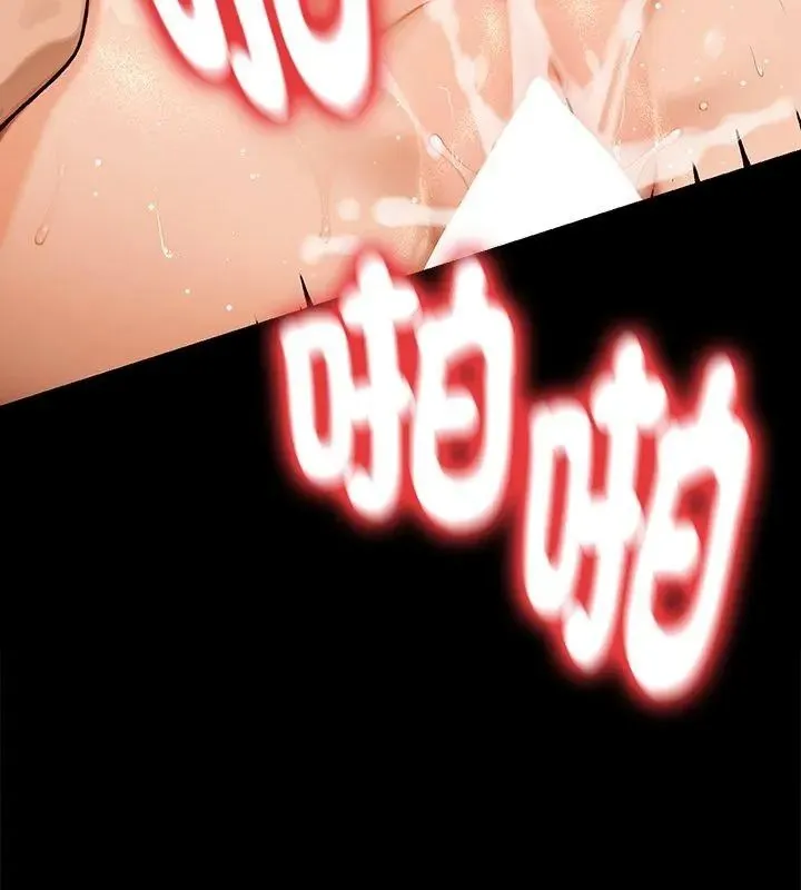 只有我一个男玩家 - 第2话 - page 174