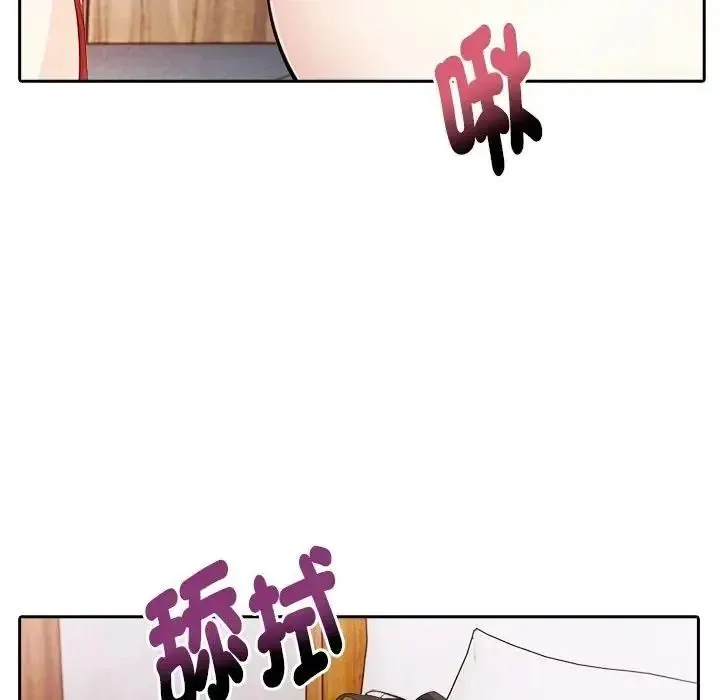 爱情实验 - 第4話 - page 17