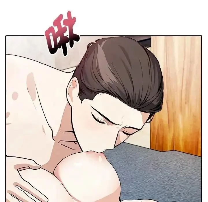 爱情实验 - 第4話 - page 21