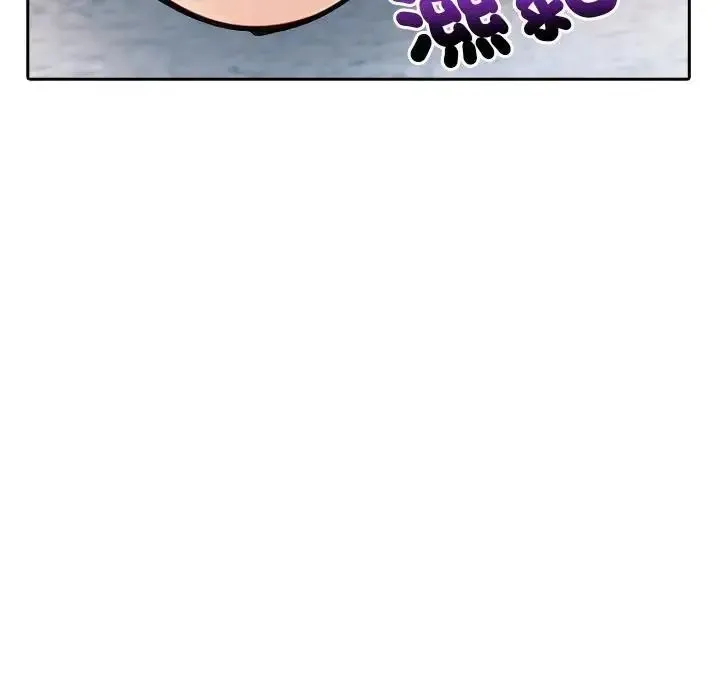 爱情实验 - 第4話 - page 31