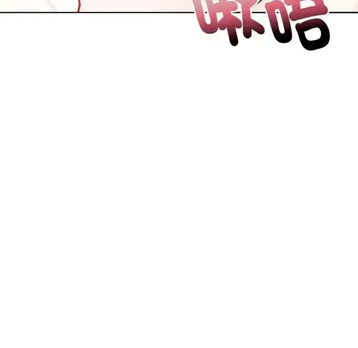 爱情实验 - 第4話 - page 37