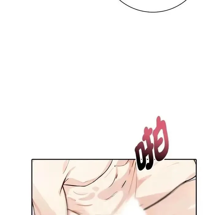 爱情实验 - 第4話 - page 61