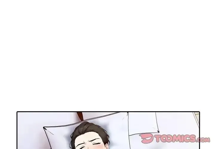 爱情实验 - 第3話 - page 3