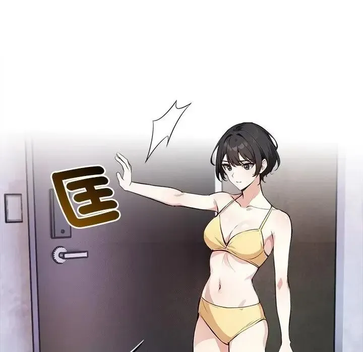 爱情实验 - 第3話 - page 28
