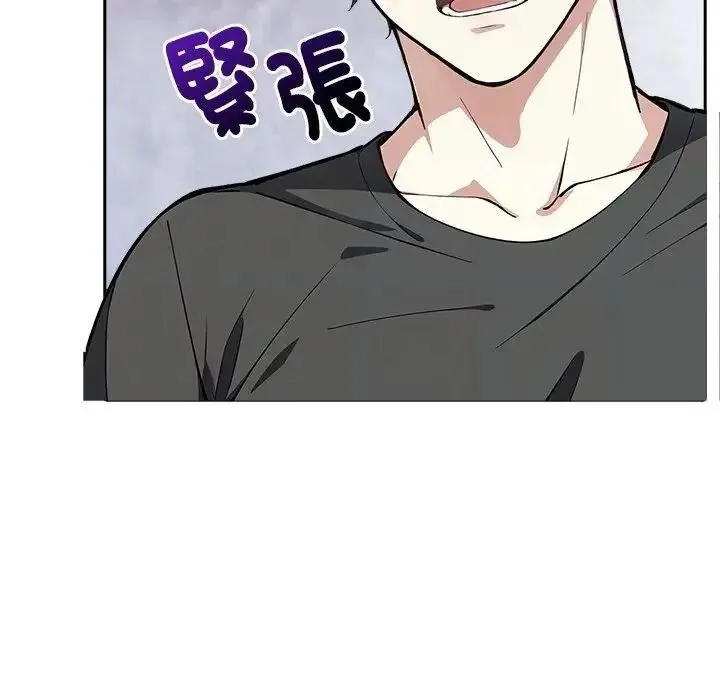 爱情实验 - 第3話 - page 36