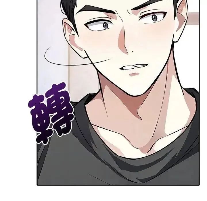 爱情实验 - 第3話 - page 43