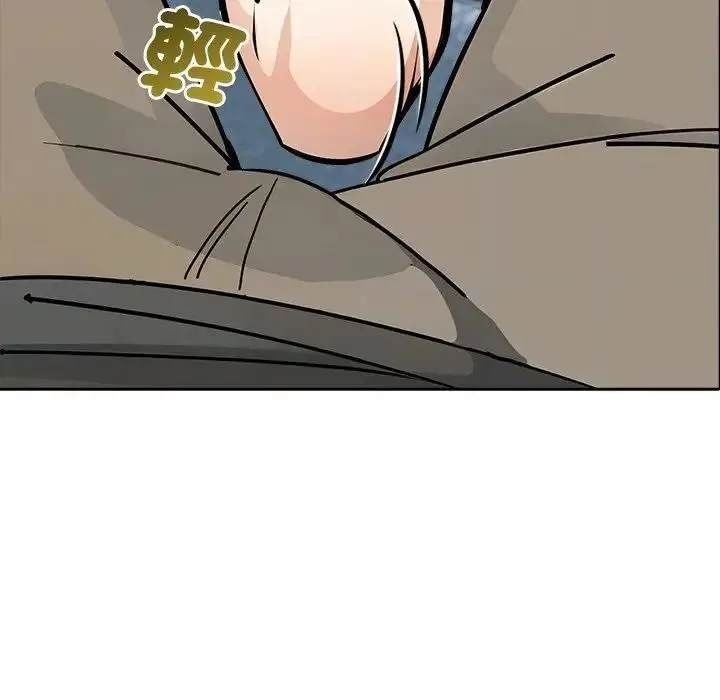 爱情实验 - 第3話 - page 47