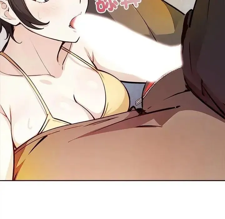 爱情实验 - 第3話 - page 68