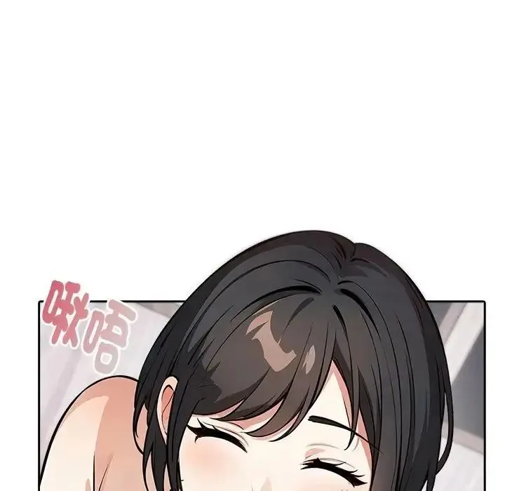 爱情实验 - 第3話 - page 79