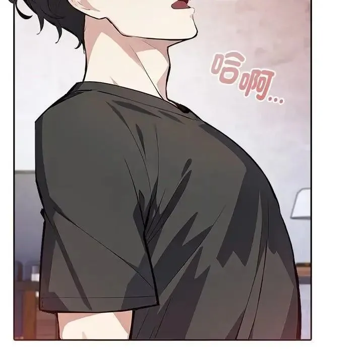 爱情实验 - 第3話 - page 91