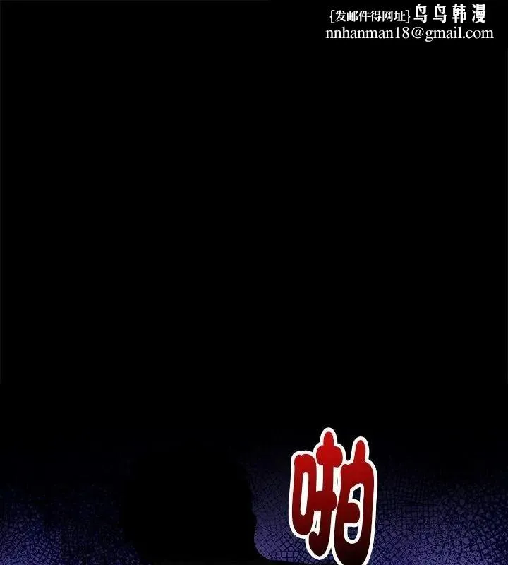 爱情实验 - 第1话 - page 1