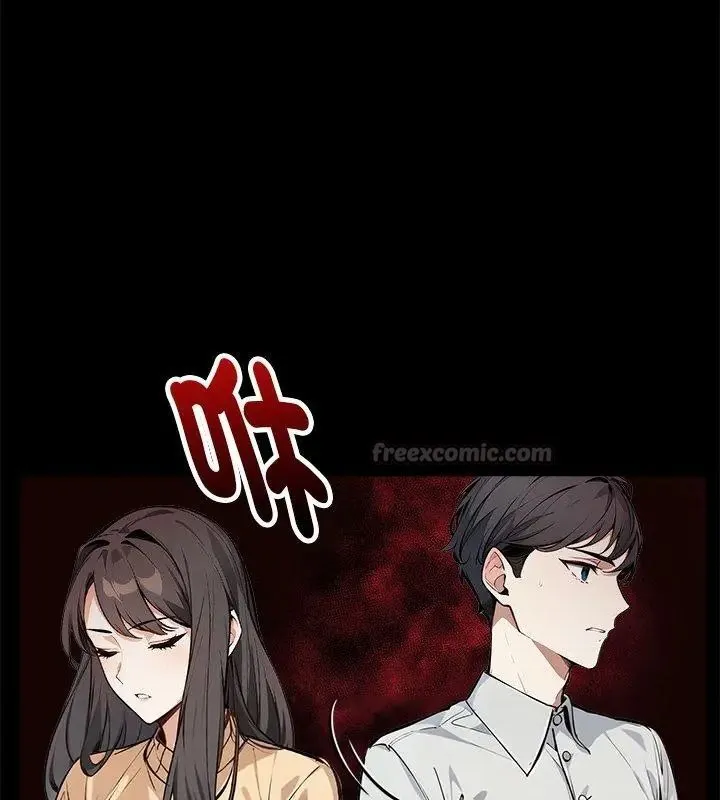 爱情实验 - 第1话 - page 15