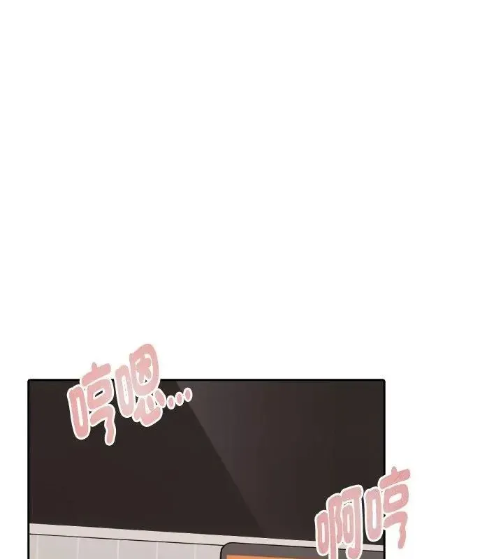 爱情实验 - 第1话 - page 51