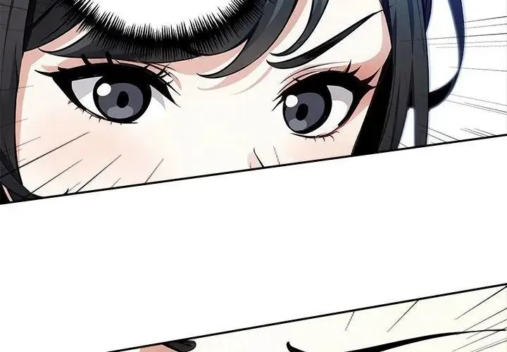 爱情实验 - 第2话 - page 32