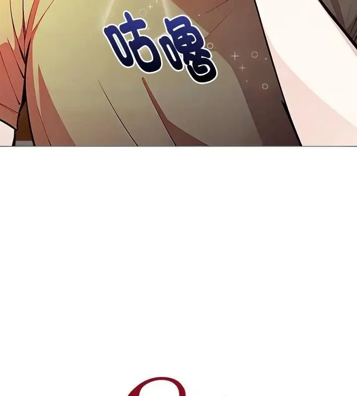 爱情实验 - 第2话 - page 58