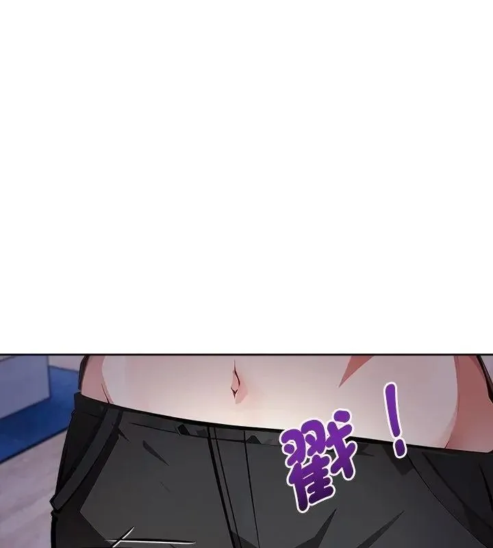 爱情实验 - 第2话 - page 79