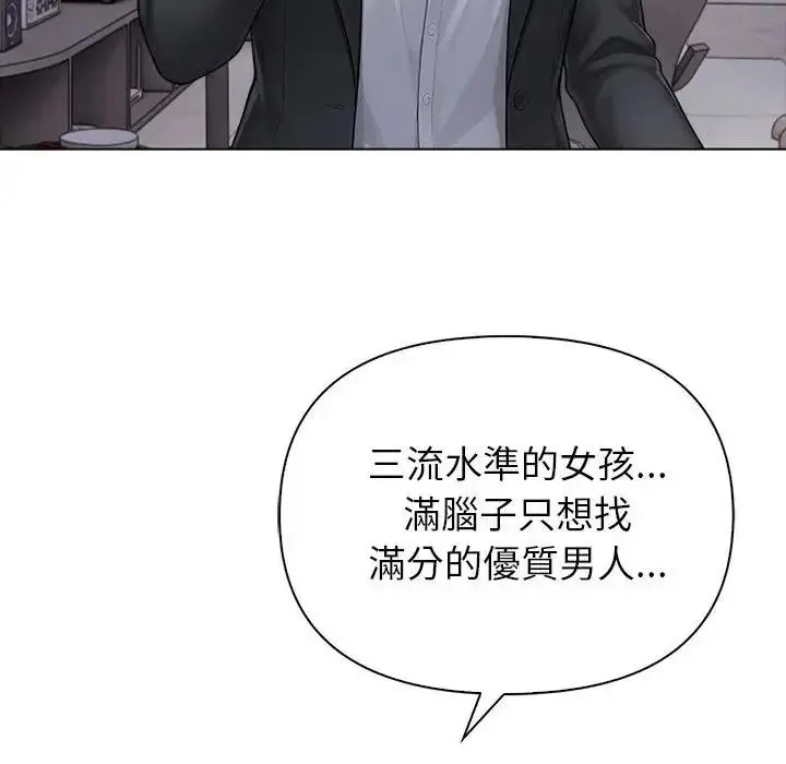 一家有多妻 - 第1话 - page 38