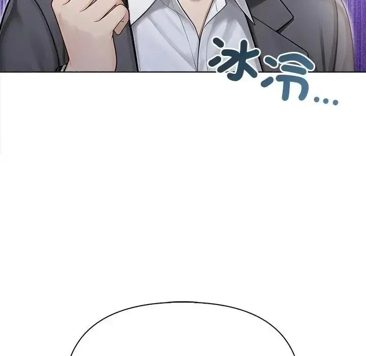 一家有多妻 - 第1话 - page 40