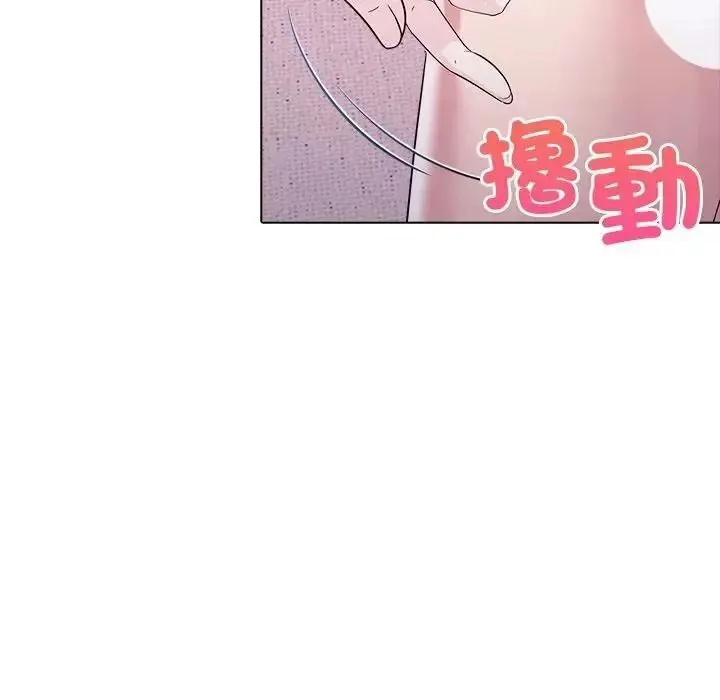 一家有多妻 - 第1话 - page 69