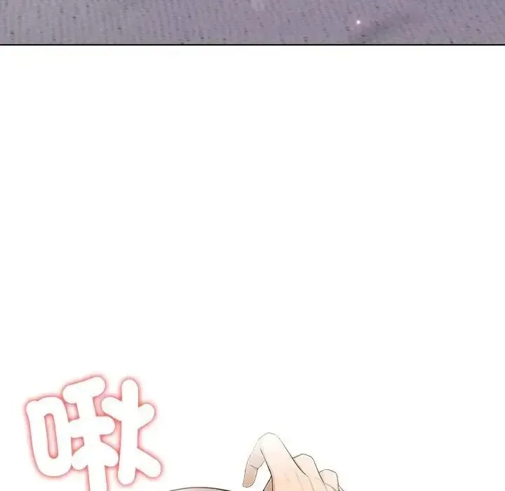 一家有多妻 - 第1话 - page 76