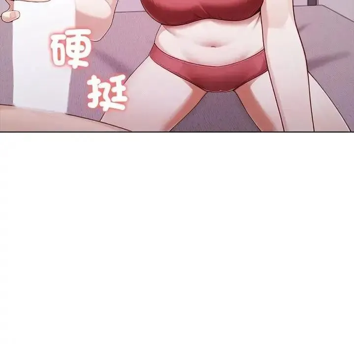 一家有多妻 - 第1话 - page 80