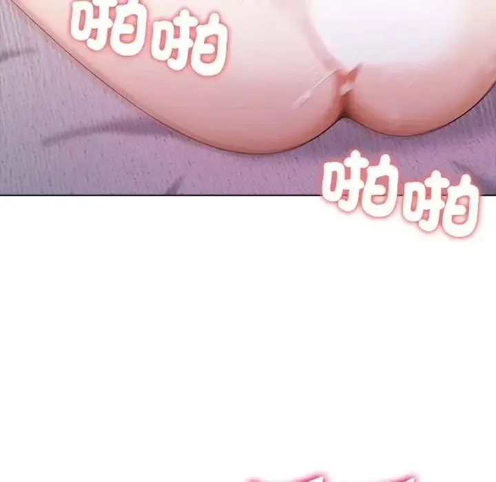 一家有多妻 - 第1话 - page 97