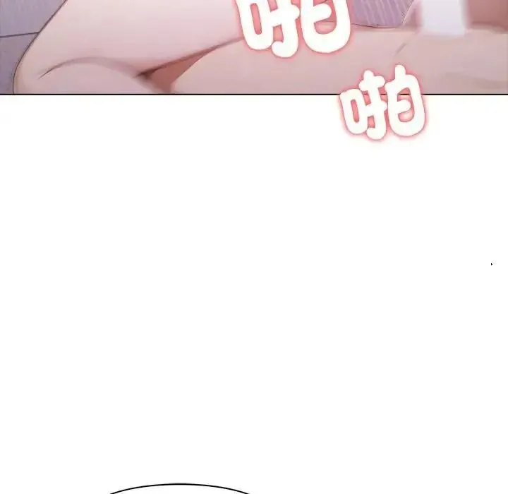 一家有多妻 - 第1话 - page 102