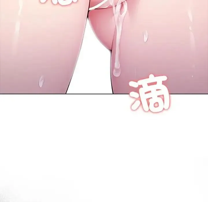 一家有多妻 - 第1话 - page 122