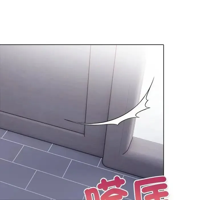 一家有多妻 - 第2话 - page 7