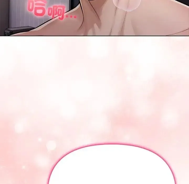 一家有多妻 - 第2话 - page 44