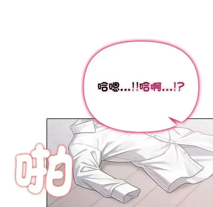 一家有多妻 - 第2话 - page 48