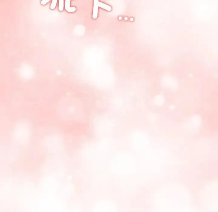 一家有多妻 - 第2话 - page 58