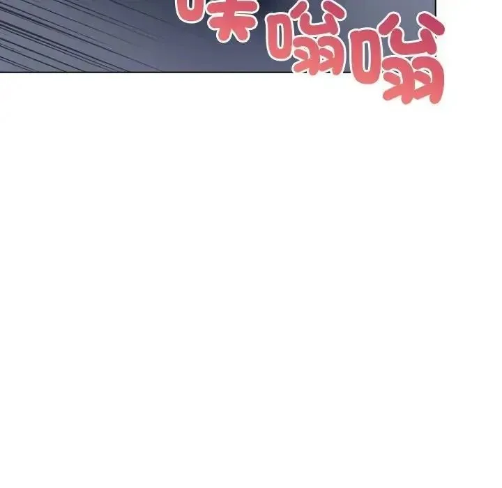 一家有多妻 - 第2话 - page 65