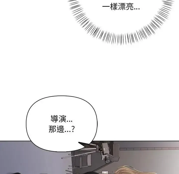 一家有多妻 - 第2话 - page 76
